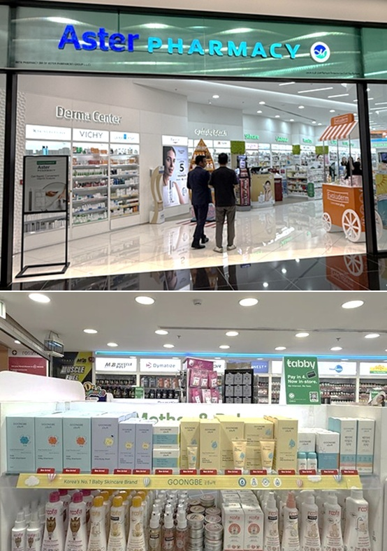 궁중비책, UAE 약국 체인 '아스터 파머시' 입점…중동 시장 진출