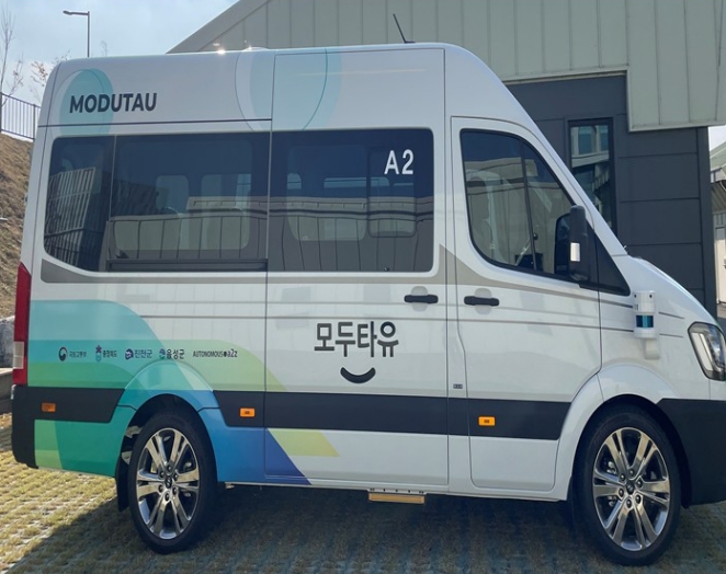 충북도, 자율주행 서비스 고도화 추진