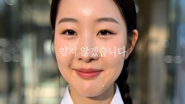 107년의 시간을 건너온 소녀 영상 스틸샷