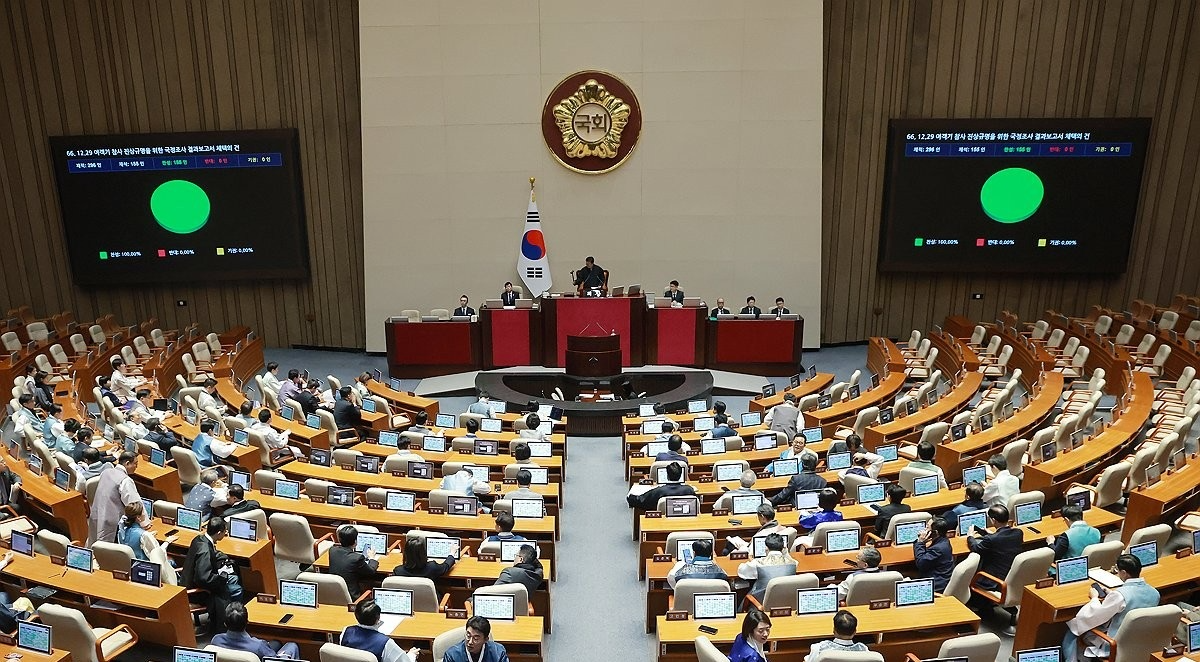 국회 본회의(사진=연합뉴스)