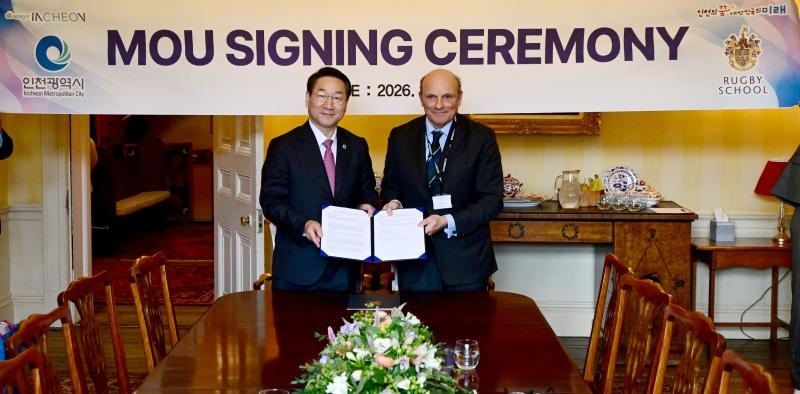 유정복 인천광역시장이 24일(현지시간) 영국 럭비 스쿨(Rugby School)을 방문해 니콜라스 베이컨 이사장과 MOU를 체결한 뒤 기념촬영을 하고 있다. / 인천시