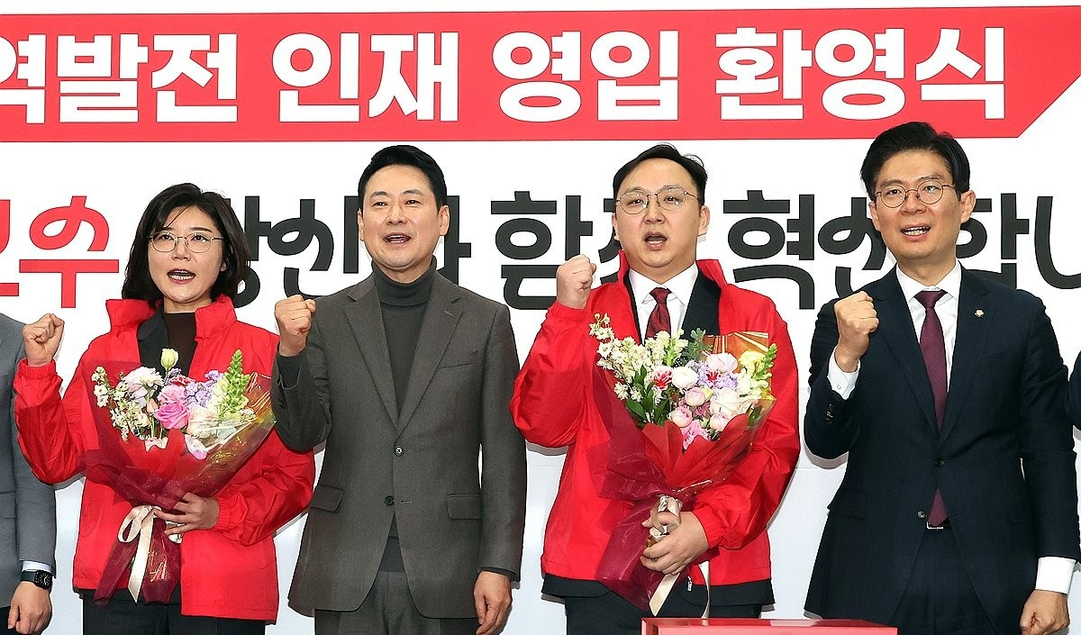 국민의힘 지역발전 인재 영입 환영식(사진=연합뉴스)