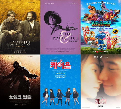 롯데시네마, 3월 단독 개봉 '롯시픽' 라인업 공개