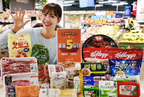 홈플러스, 26일부터 '홈플 5일장' 진행…삼겹살·딸기 할인