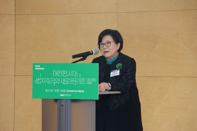 김선욱 이화여자대학교 법학전문대학원 명예교수. 사진=법제연구원