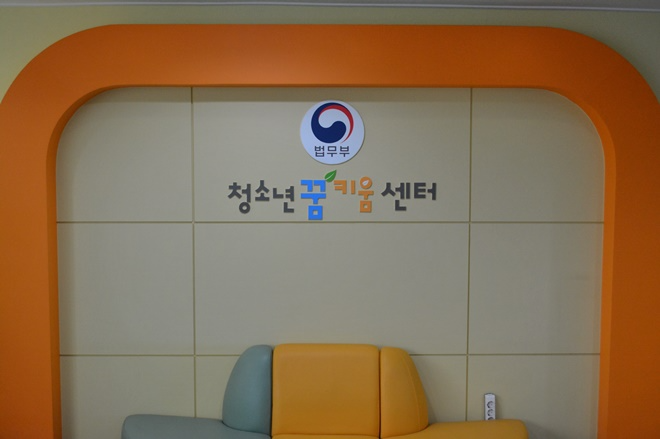 (제공=순천청소년꿈키움센터)