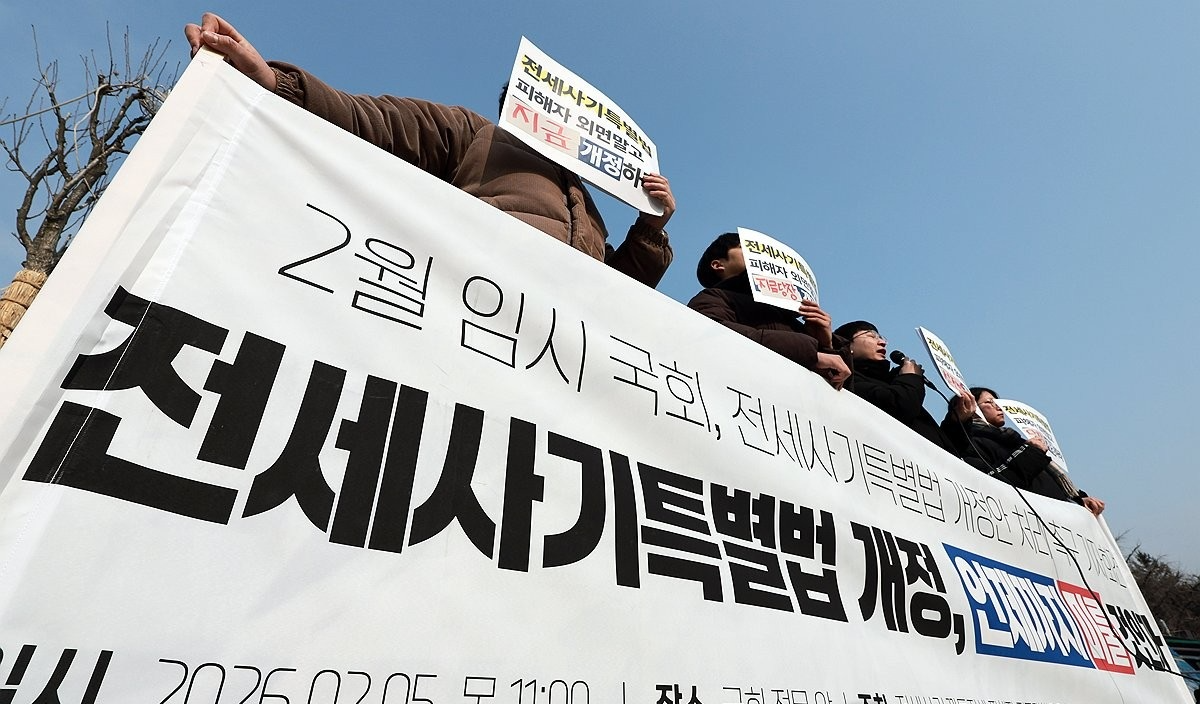 2월 임시 국회 내 전세사기특별법 개정안 처리 촉구(사진=연합뉴스)