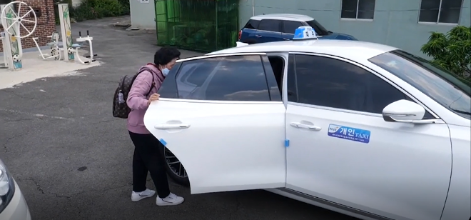 참고 사진 / 경기도