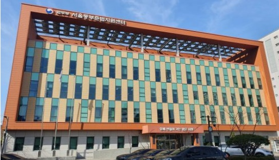 (사진제공=서울동부보호관찰소)