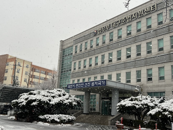 (사진제공=대구보호관찰소)