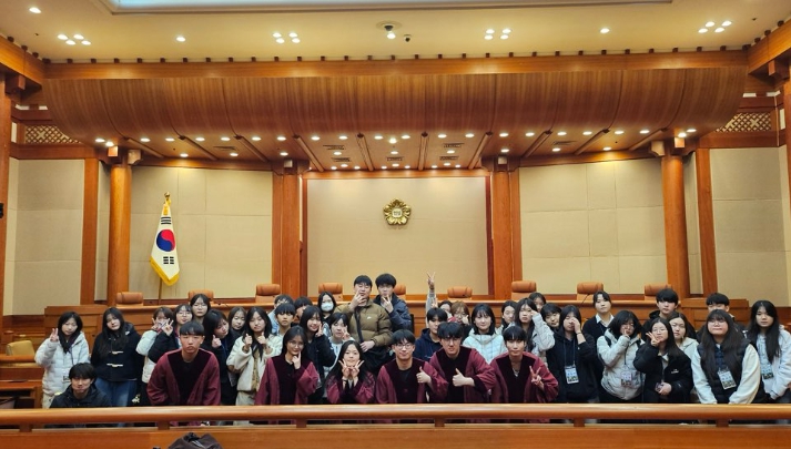 , 청소년‘삼권분립 바로알기 수학여행’첫 운영