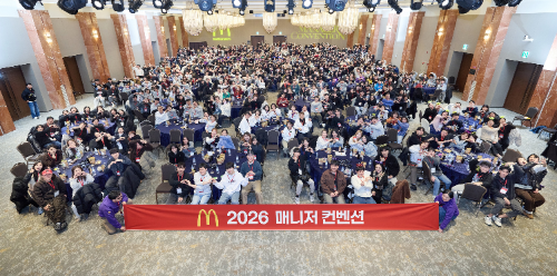 한국맥도날드, '2026 매니저 컨벤션' 개최