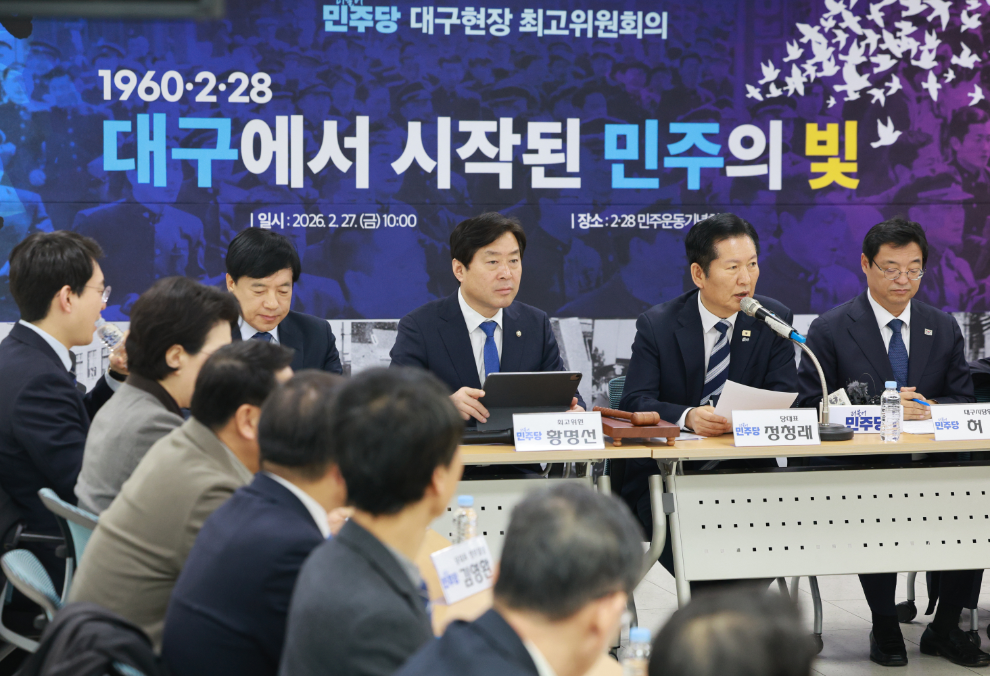 대구 현장 최고위원회의서 발언하는 정청래 대표(사진=연합뉴스)