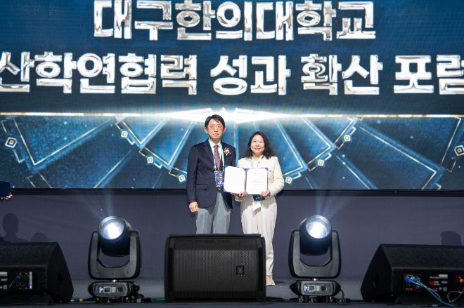 HLB생활건강, 대구한의대와 산학협력 결실…‘우수기업상’ 수상