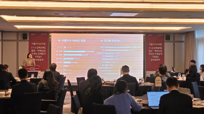 서강대 RISE사업단, '첨단·미래산업 외국인 인재유치' 1차년도 성과공유회 성공적 개최