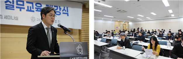 대한변협, 2026년 변호사 세무대리 실무교육 개강