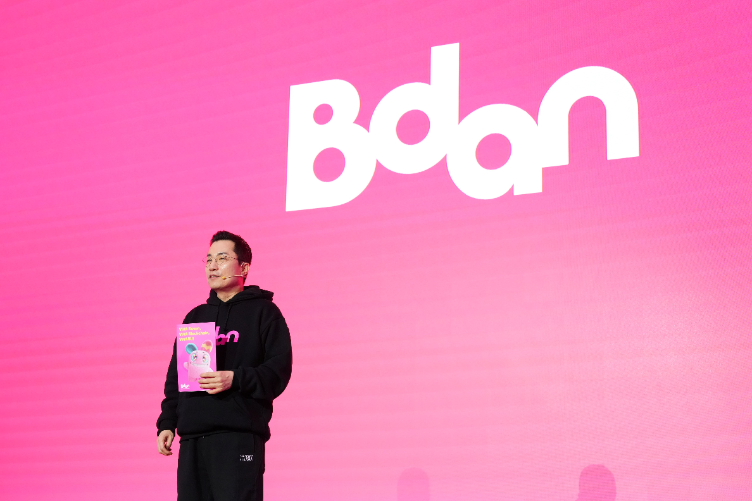 부산디지털자산거래소 비단, 최대주주 변경 완료…RWA 사업 확대 추진