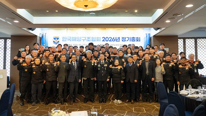 (사진제공=남해지방해양경찰청)