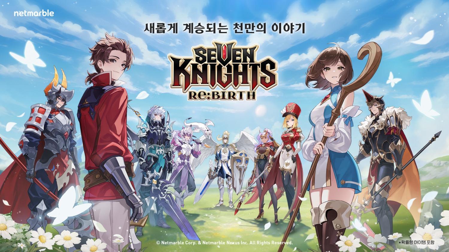 넷마블, '세븐나이츠 리버스' 상반기 업데이트 로드맵 공개