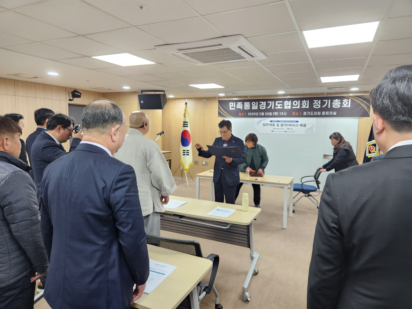 경기도협의회 운영위원장이 대표로 결의문을 낭독하고 있다.