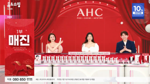 AHC 풀 리프트 아이크림 포 페이스 홈쇼핑 판매 진행