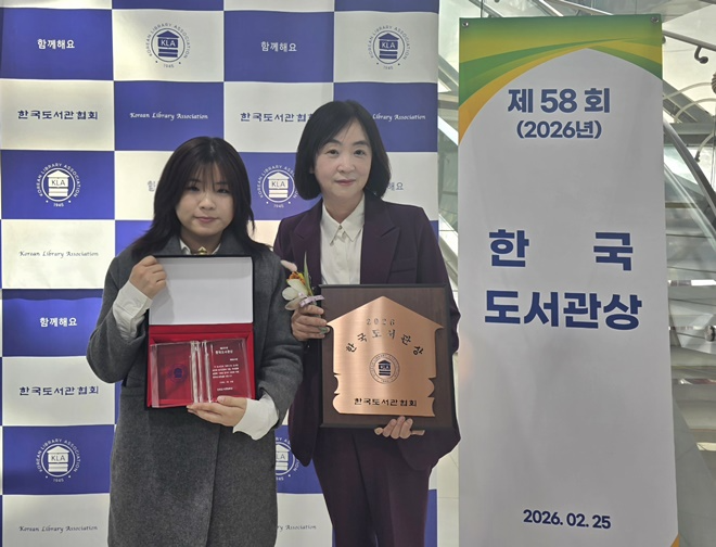 기장군 정관도서관 직원들이 한국도서관상을 수상하고 기념촬영을 하고 있다.(사진제공=부산 기장군)