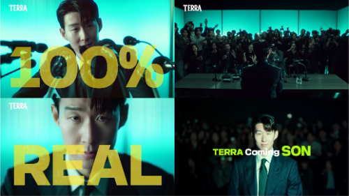 하이트진로, 테라 새 모델로 손흥민 발탁