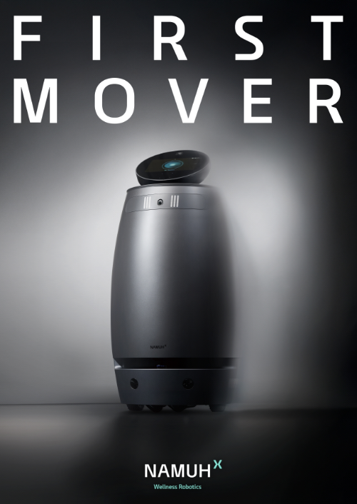 SK인텔릭스, iF 디자인 어워드 2026에서 5개 제품 본상 수상