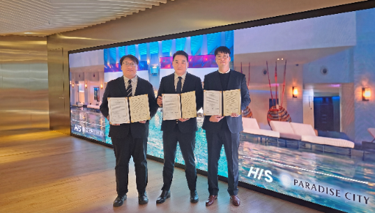 파라다이스시티, 일본 HIS와 3년 연속 업무협약 체결