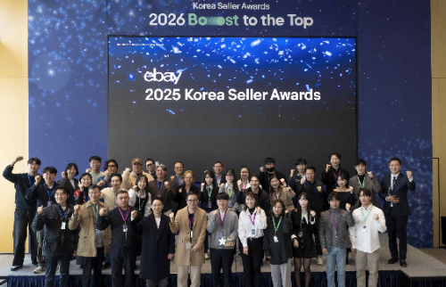 이베이, '셀러 어워즈 2025' 개최…우수 셀러 46명 시상