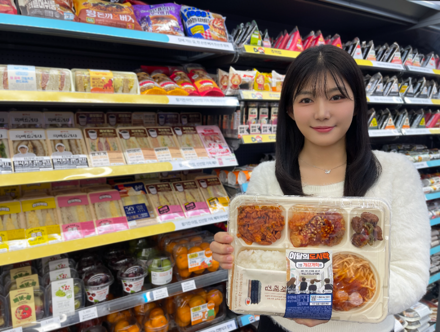 GS25, 3월 이달의 도시락 '개강·개학편' 출시