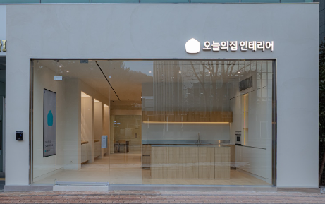 오늘의집, 경기 성남에 인테리어 상담센터 '판교라운지' 개점