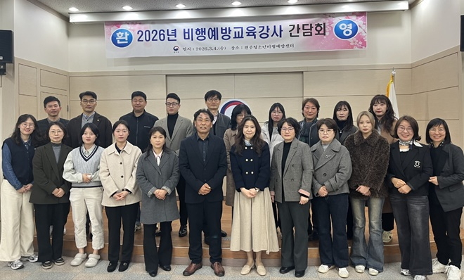 (사진제공=전주청소년꿈키움센터)