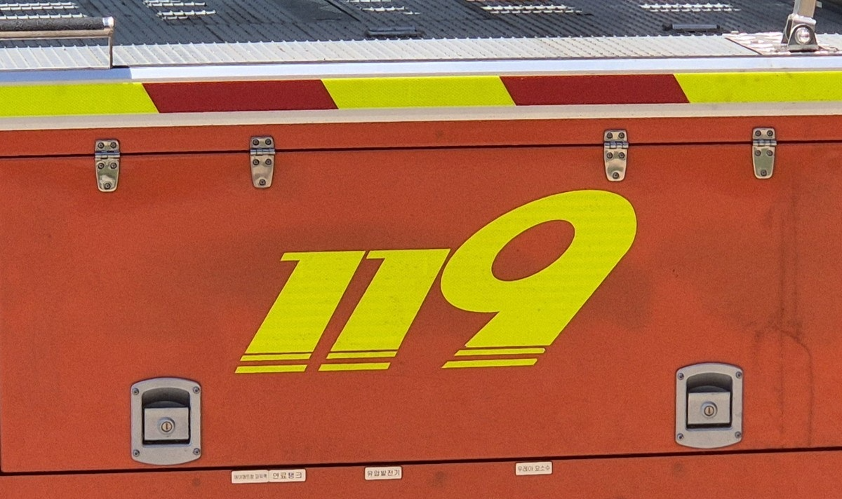 119마크(사진=연합뉴스)