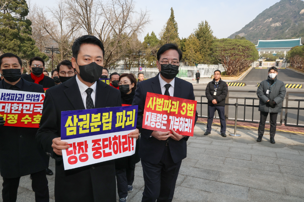 국민의힘, 청와대 앞에서 침묵 시위(사진=연합뉴스)