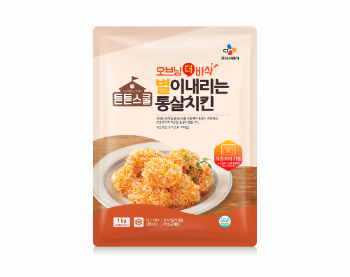 CJ프레시웨이 튼튼스쿨, 급식 조리 환경 개선 위한 오븐 전용 상품 확대