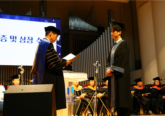 숭실대 글로벌미래교육원, 학위수여식 개최