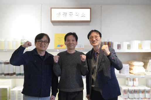 생활공작소, 신세계 시흥 프리미엄 아울렛 '시흥 꿈상회' 입점