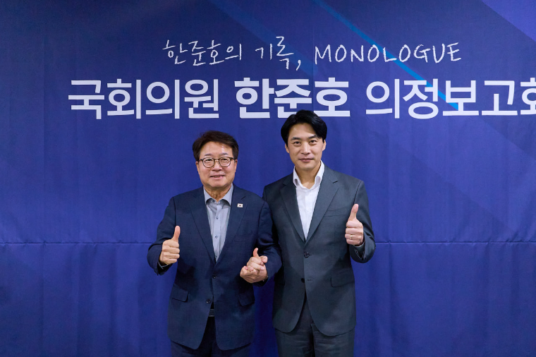 [한준호 (오른쪽) 국회의원 (사진=의원실)