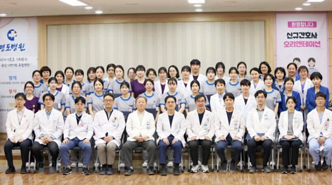 (사진제공=영도병원)