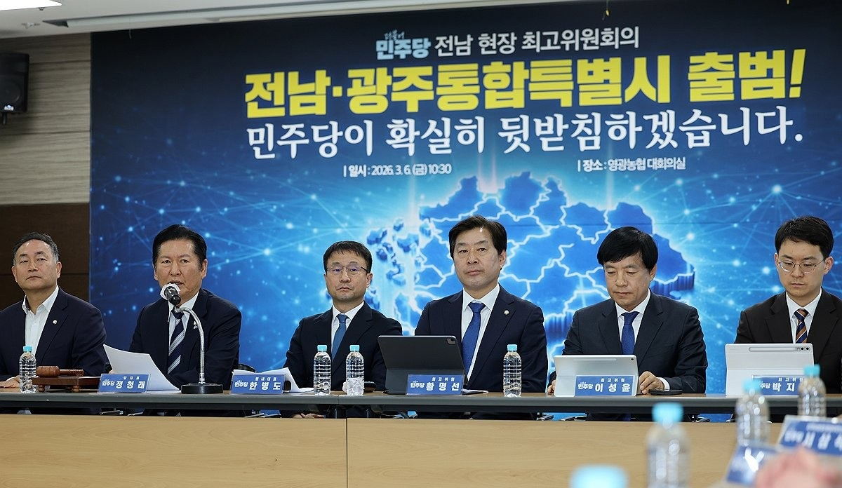 전남 영광서 열린 민주당 최고위(사진=연합뉴스)