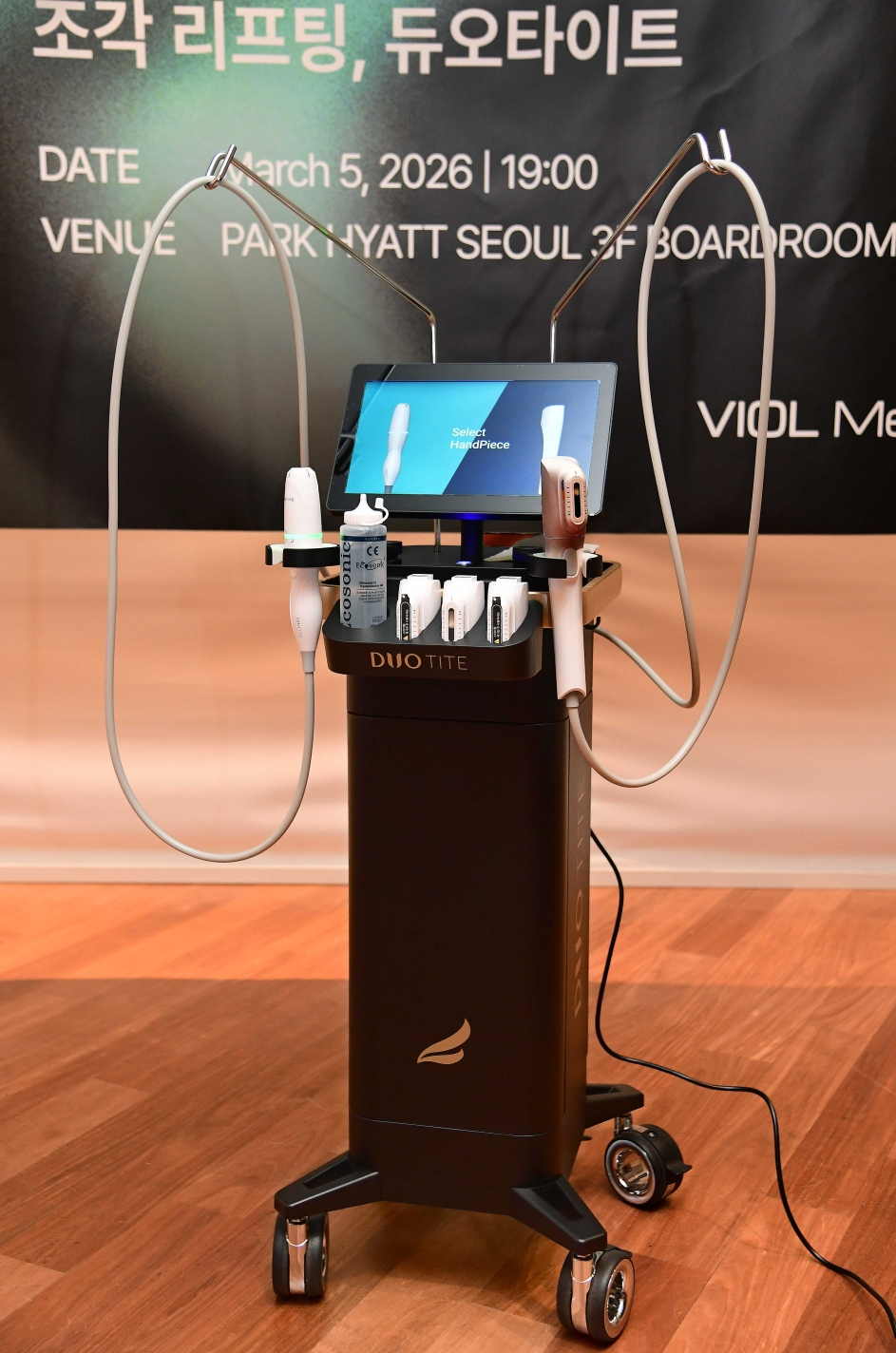비올메디컬, 고강도 집속 초음파 장비 '듀오타이트' 국내 출시