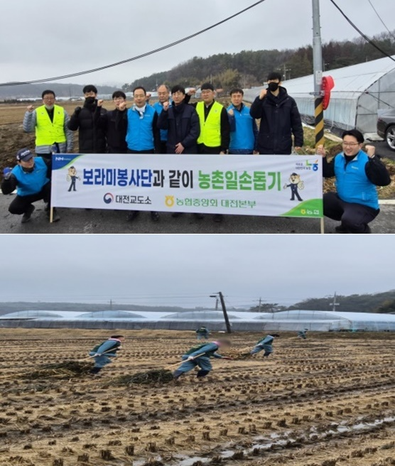 (사진제공=대전교도소)