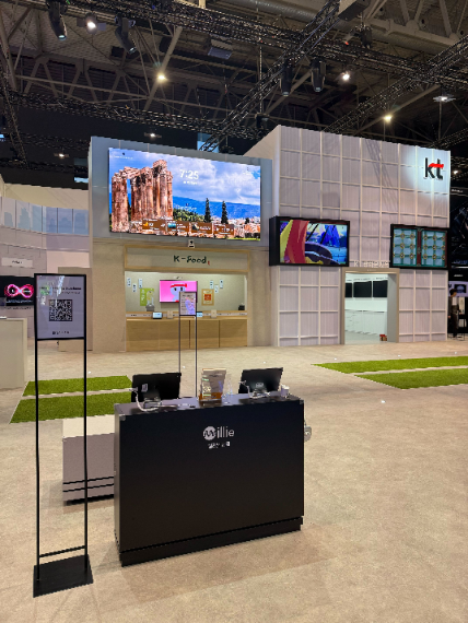 KT 밀리의서재, MWC서 독서 연속성 기술 선보여