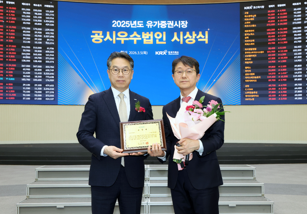 5일 한국거래소 서울 사옥에서 진행된 ‘2025년도 유가증권시장 공시우수법인’ 시상식에서 한국거래소 정규일 유가증권시장본부장(사진 왼쪽), GS건설 강영주 상무(사진 오른쪽)이 기념사진을 촬영하고 있다.(사진=GS건설)