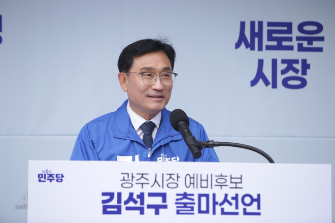 3월 6일 경기도 광주시 초월읍 해공 신익희 선생 생가에서 김석구 예비후보가 민선9기 광주시장 출마선언을 하고 있다.