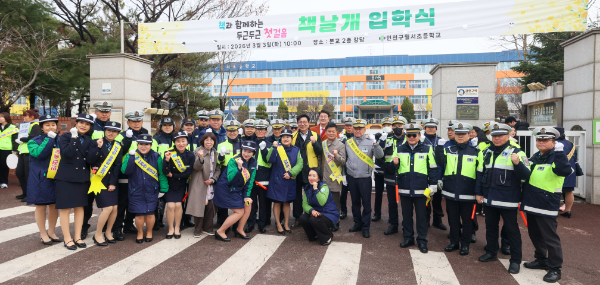 ‘통학로 안전 점검 및 교통안전 캠페인’ / 인천시교육청