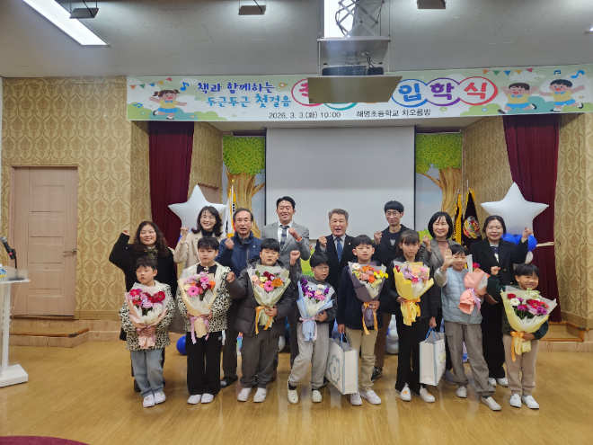 ‘말랑갯티학교’ 입교식 / 인천시교육청