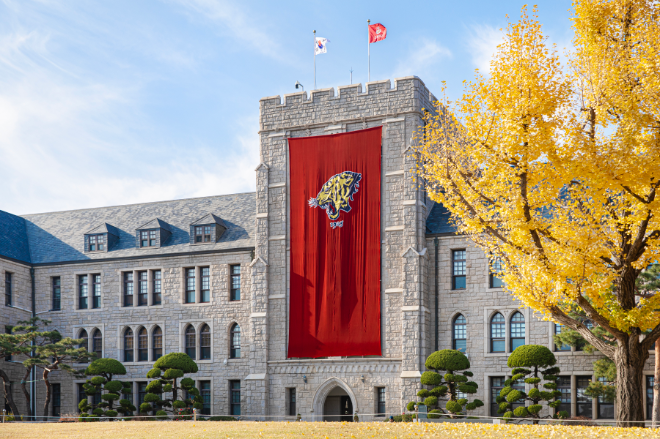 고려대, 과기정통부 공공기술기반 창업탐색 지원사업 주관기관 선정
