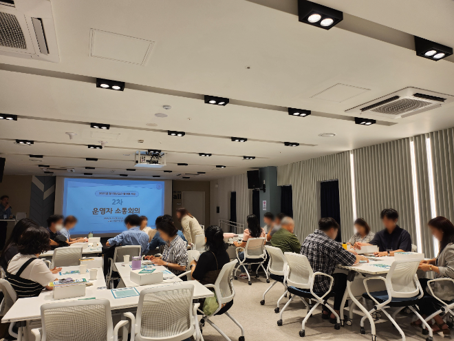 참고 사진 / 경기도